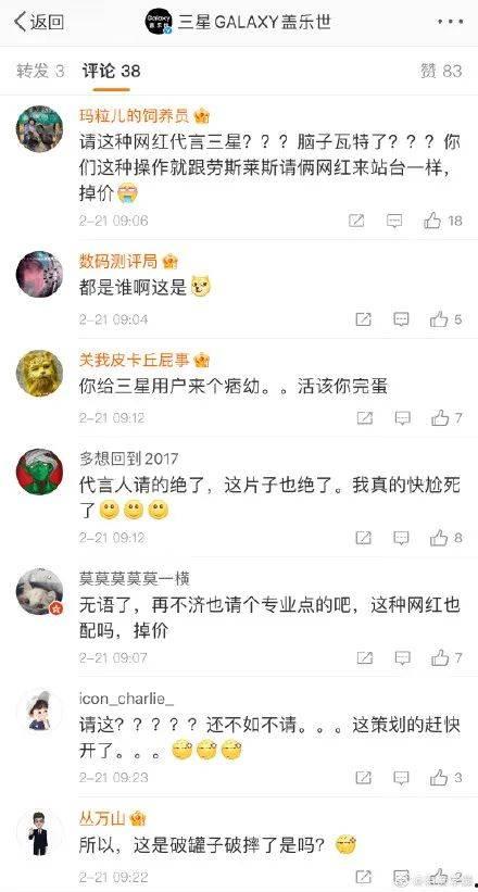 抖音网红吃瓜微博,揭秘娱乐圈幕后真相，带你领略网红圈风云变幻！”