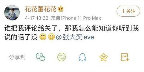 天猫网红吃瓜事件,揭秘网红圈内的“瓜田”风云