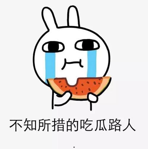 吃瓜被网暴怎么办,吃瓜群众如何应对“瓜田风波”