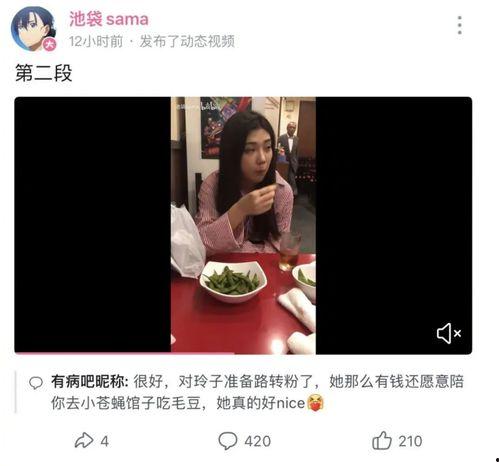 吃瓜爆料网红视频,揭秘网红吃瓜爆料视频背后的真相