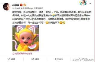 爆料吃瓜鸭鸭视频,一场网络爆料的狂欢盛宴