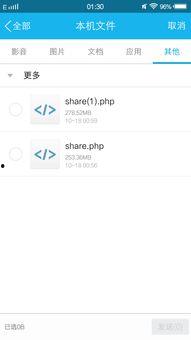 网盘视频吃瓜,一场全民参与的娱乐盛宴