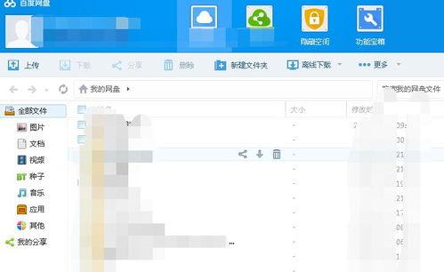 南宁吃瓜 百度网盘,揭秘百度的云端美食之旅