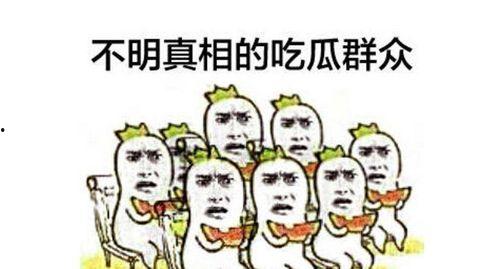吃瓜群众群怎么进娱乐